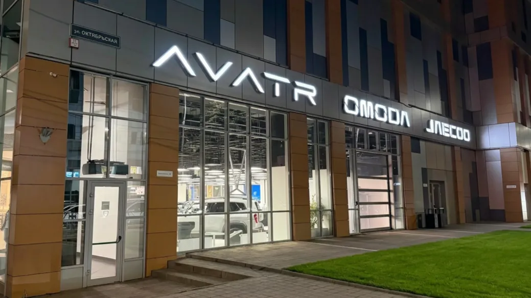 Автосалоны