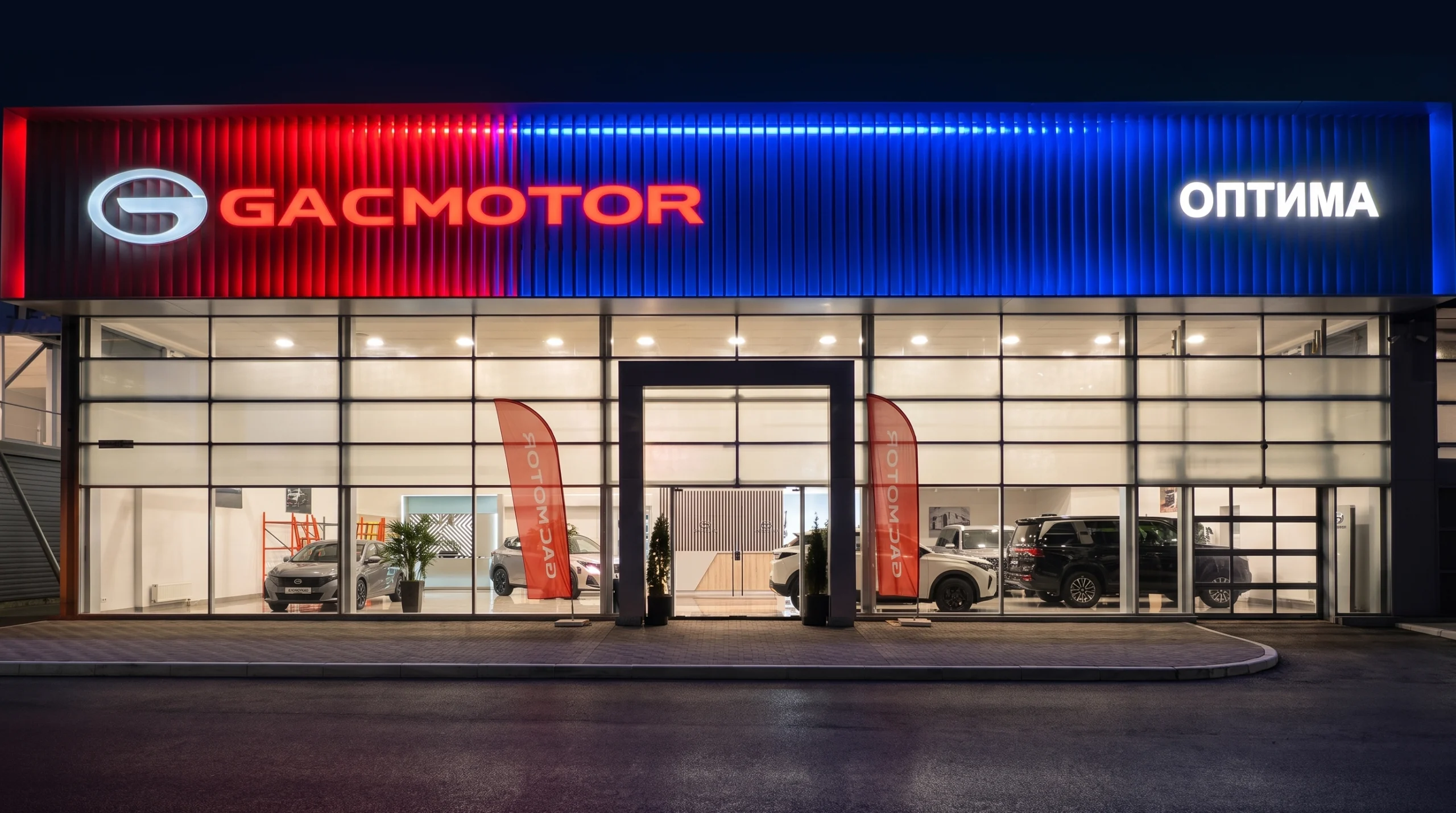Автосалоны