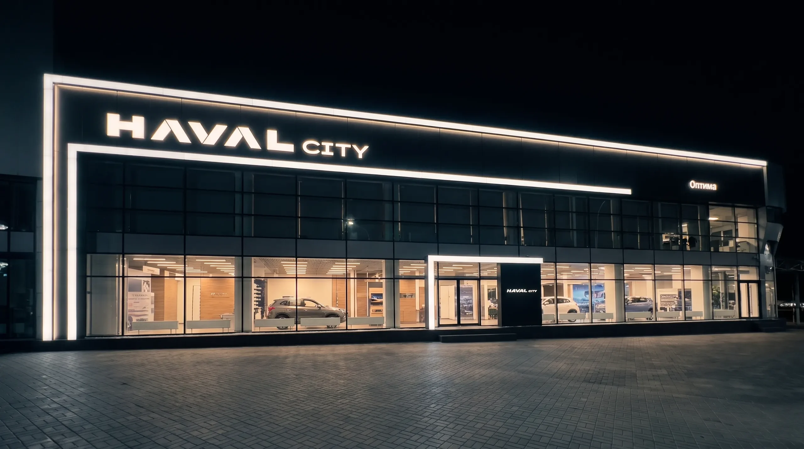 Автосалоны