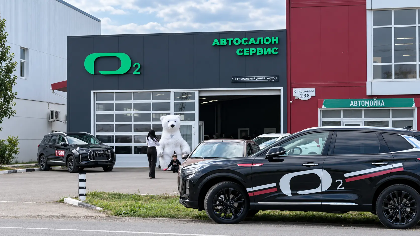 В Брюховецкой открылся первый автосалон и сервис О2 по франшизе